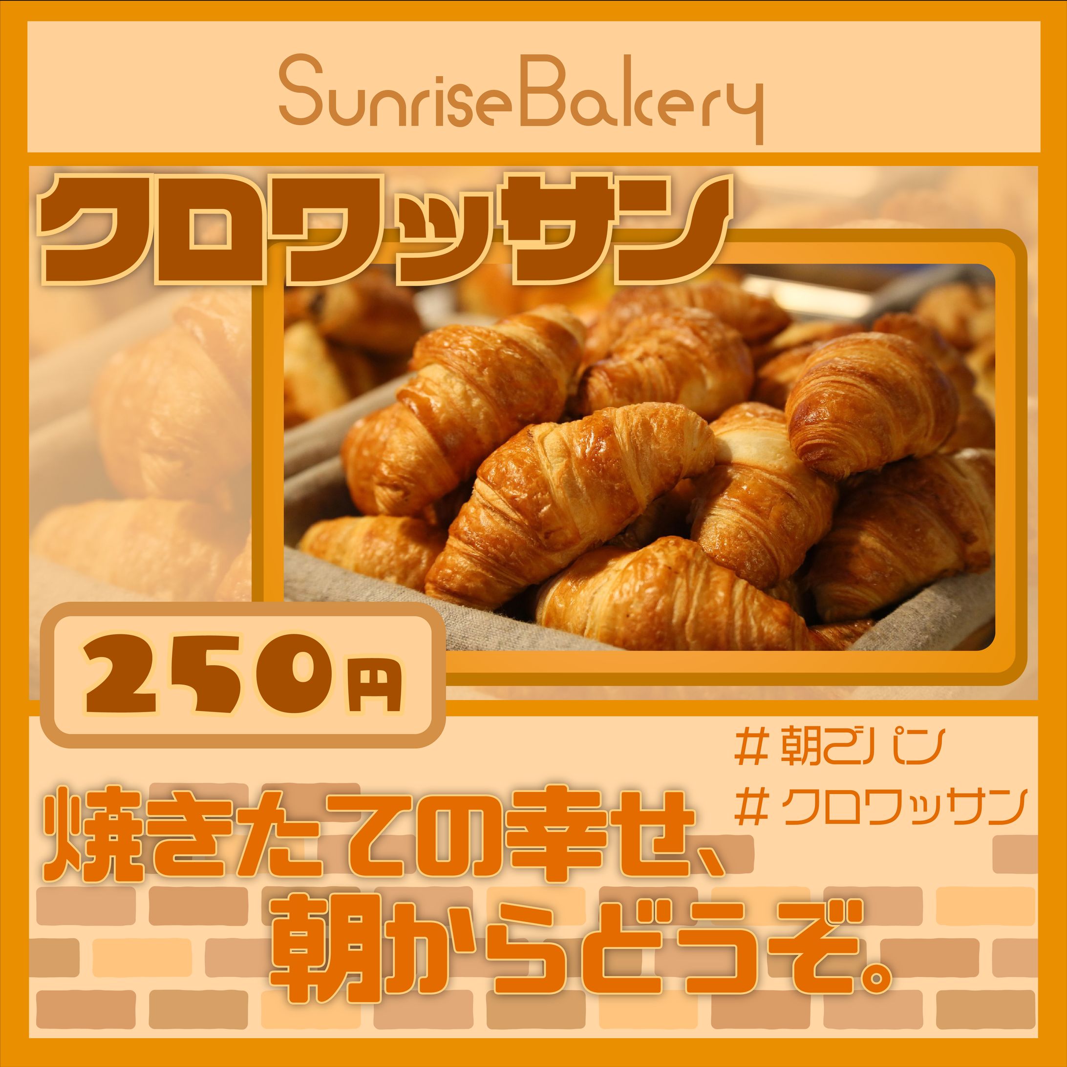 20260106_デザイン基礎課題-1