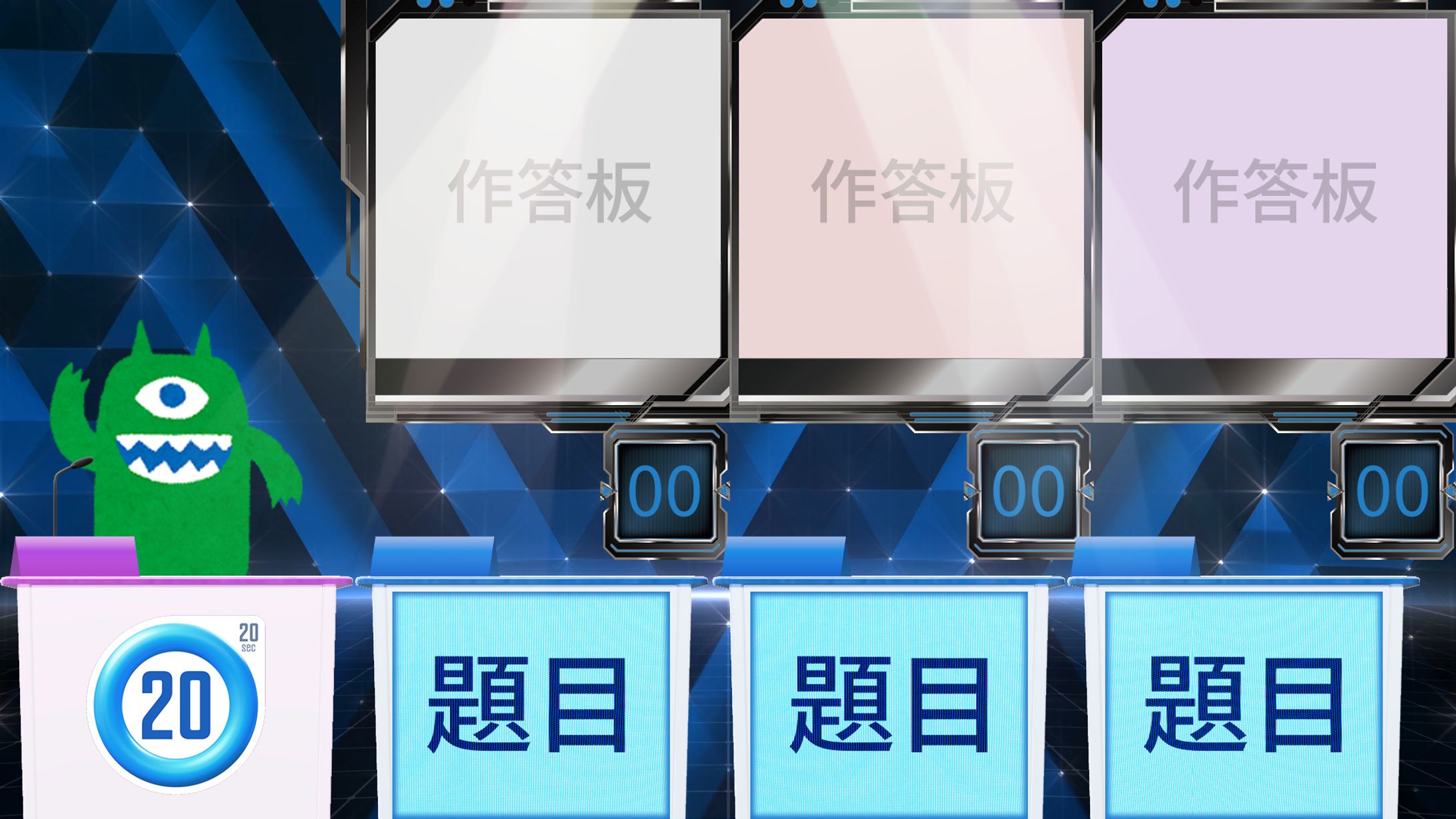 企劃直播畫面 | 海月波波-波學多文-1