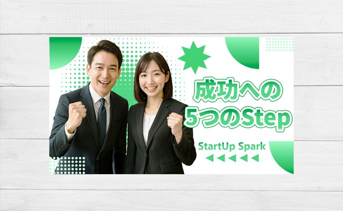 THUMBNAIL / スタートアップ専門YouTube