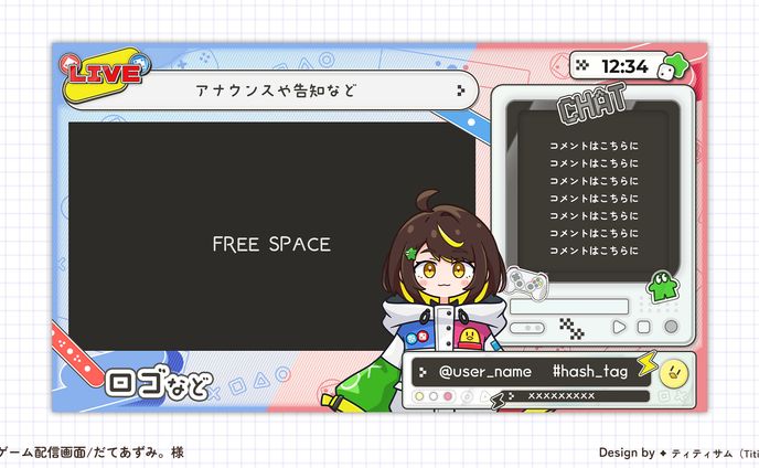 ネーム配信ロゴ、3dモデル