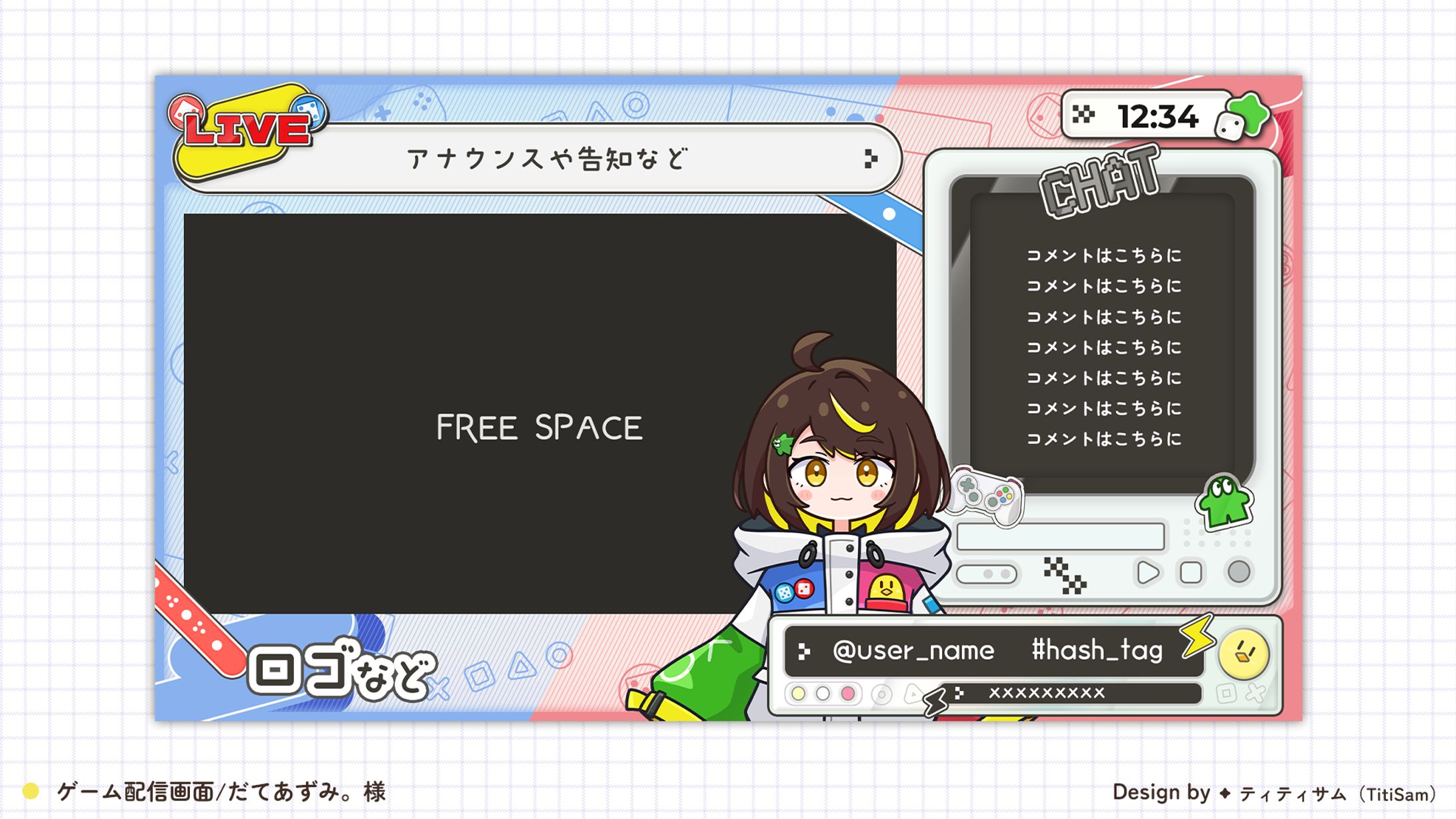 【だてあずみ。様】雑談/ゲーム配信画面-1