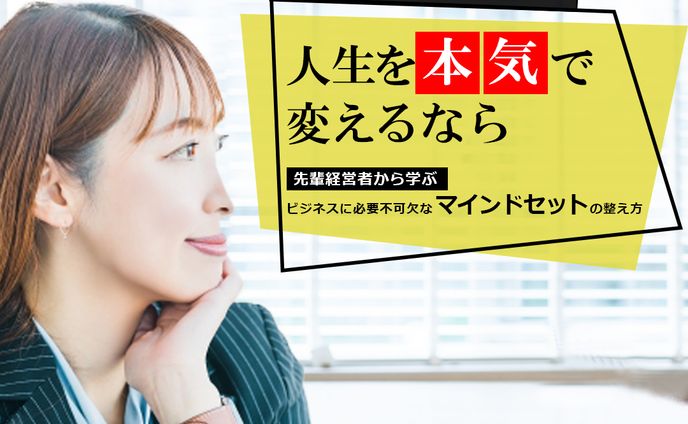 広告画像作成