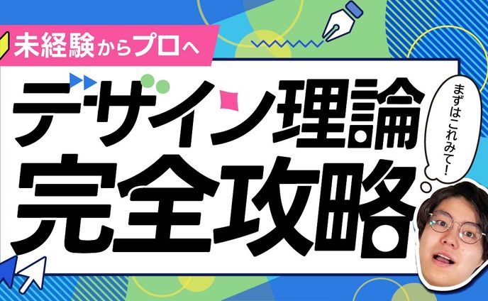 Youtubeのサムネイル