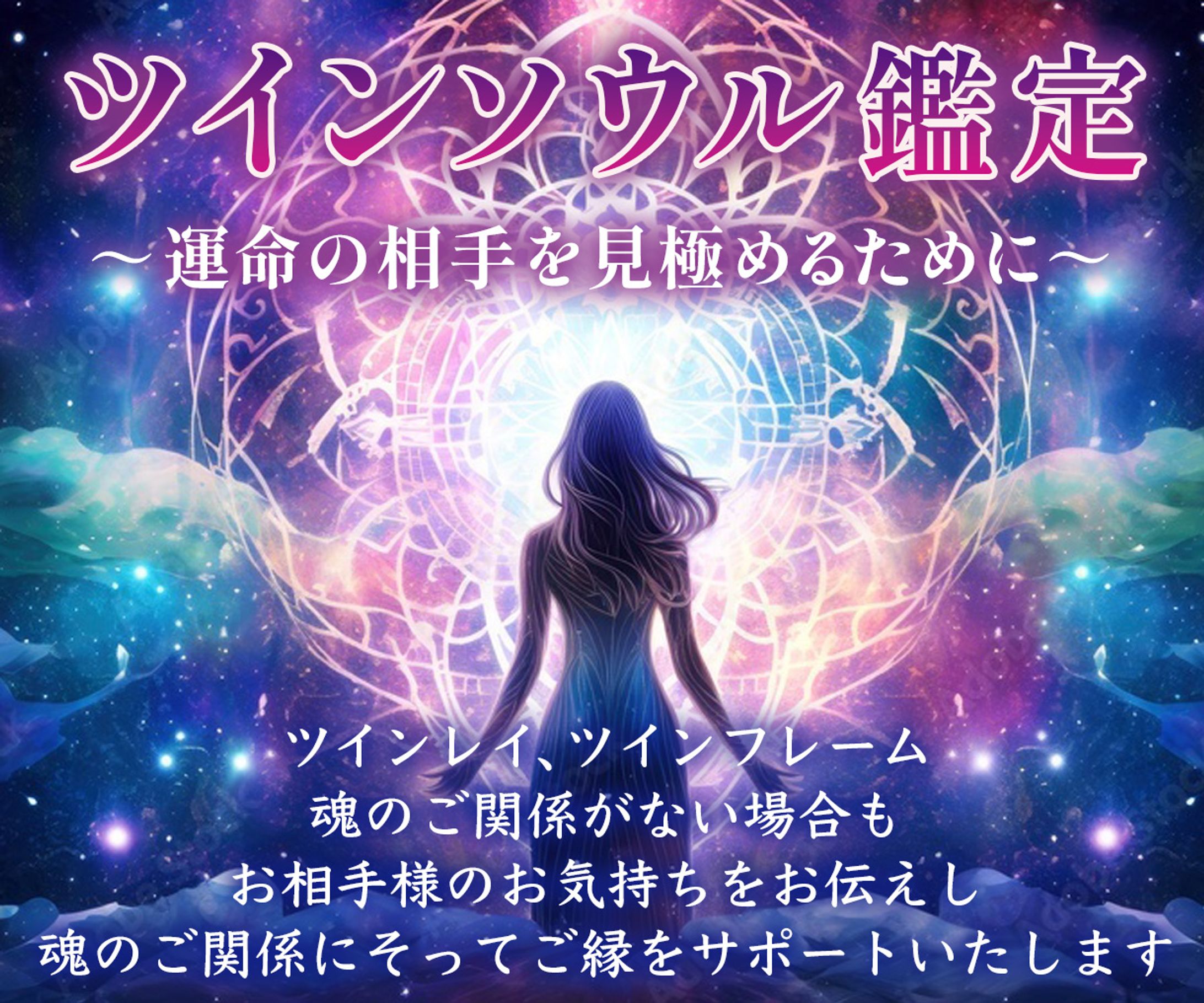 T様ココナラサムネイル-1