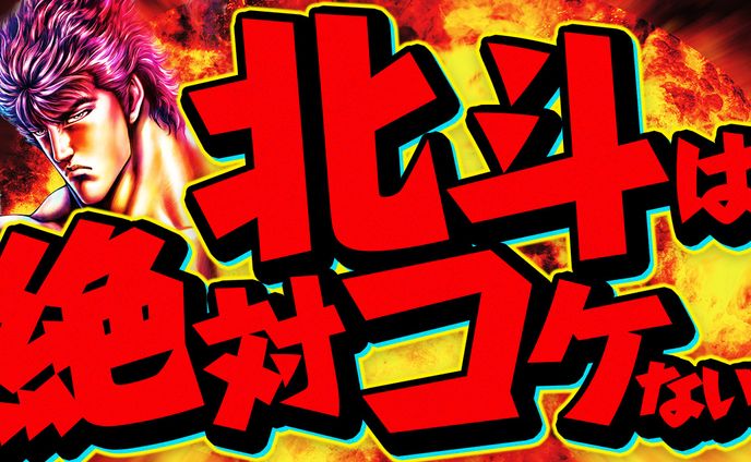 【サムネイル】ギャンブル系