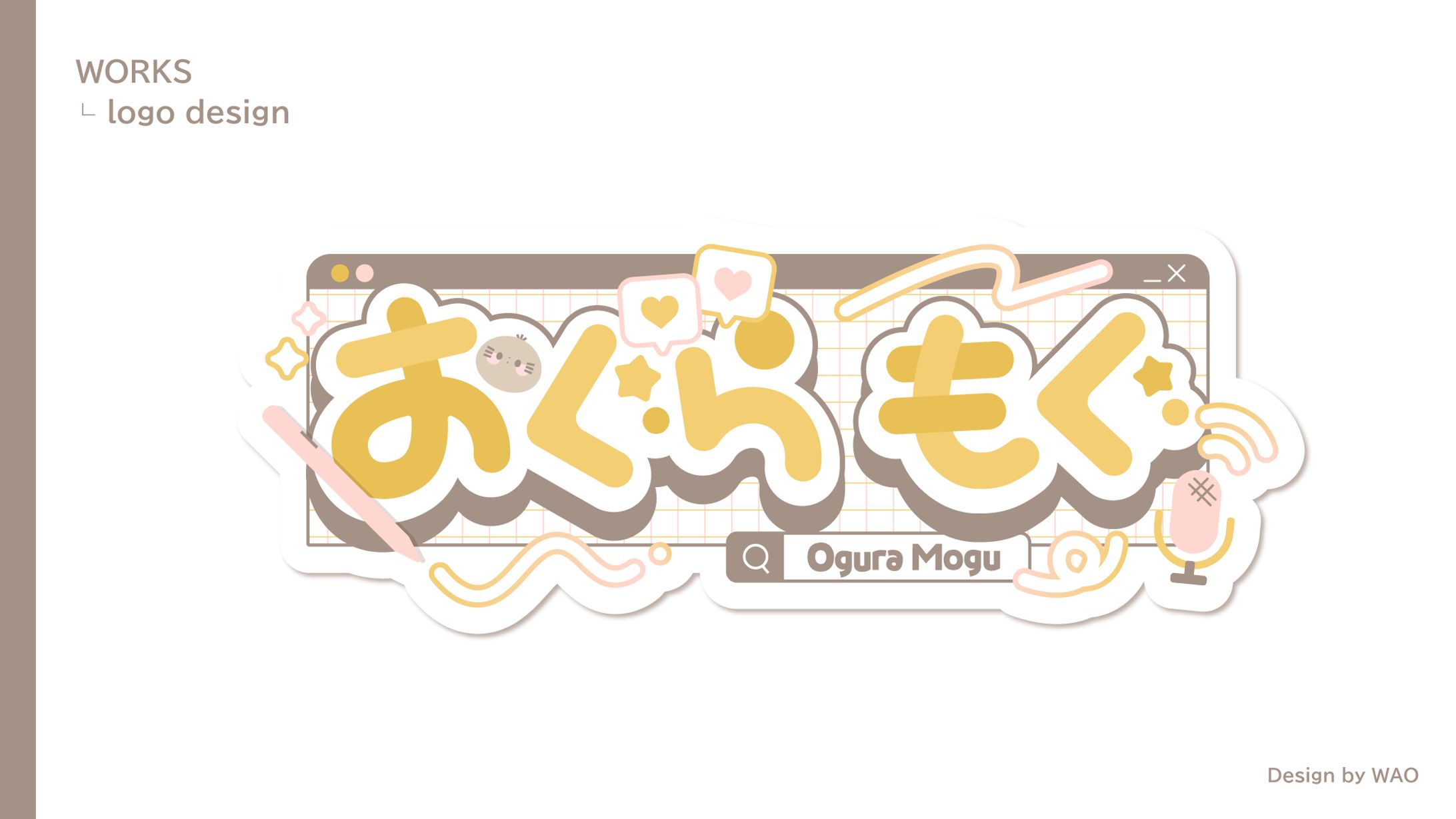 【ネームロゴ】おぐらもぐ様-1