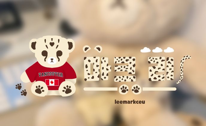 Customize Watermark