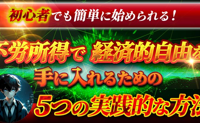 noteサムネ、コンテンツ企画・編集・構成