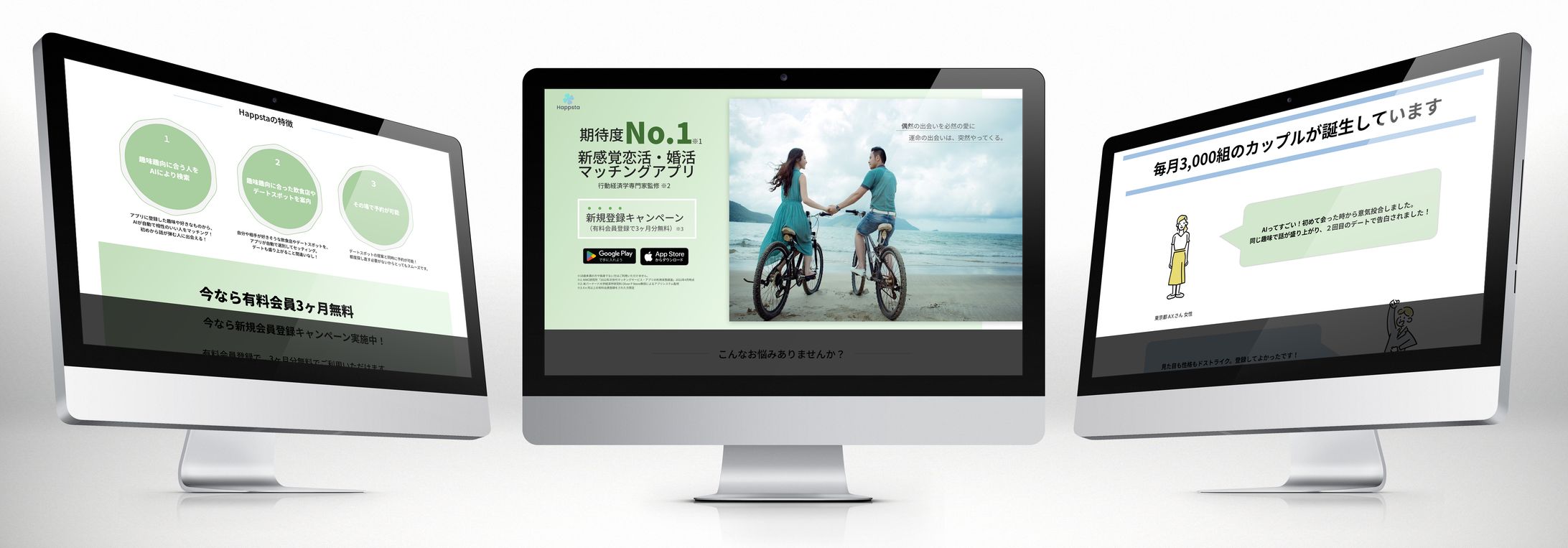 Matching App LP -1
