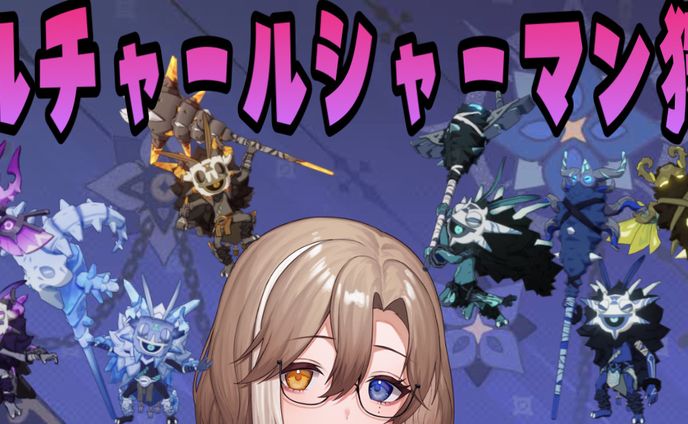 原神　サムネ