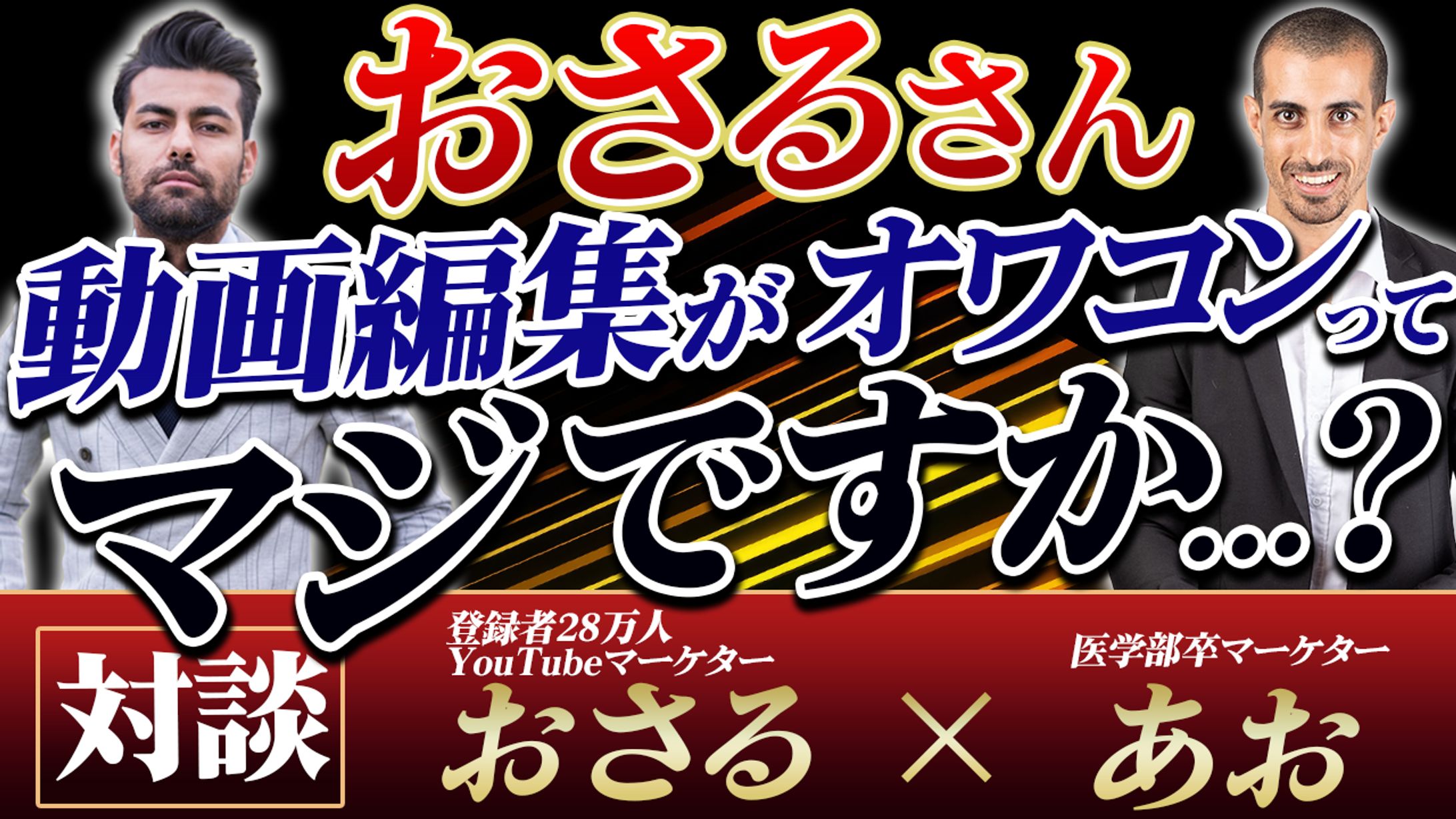 サムネイルコピー１-1