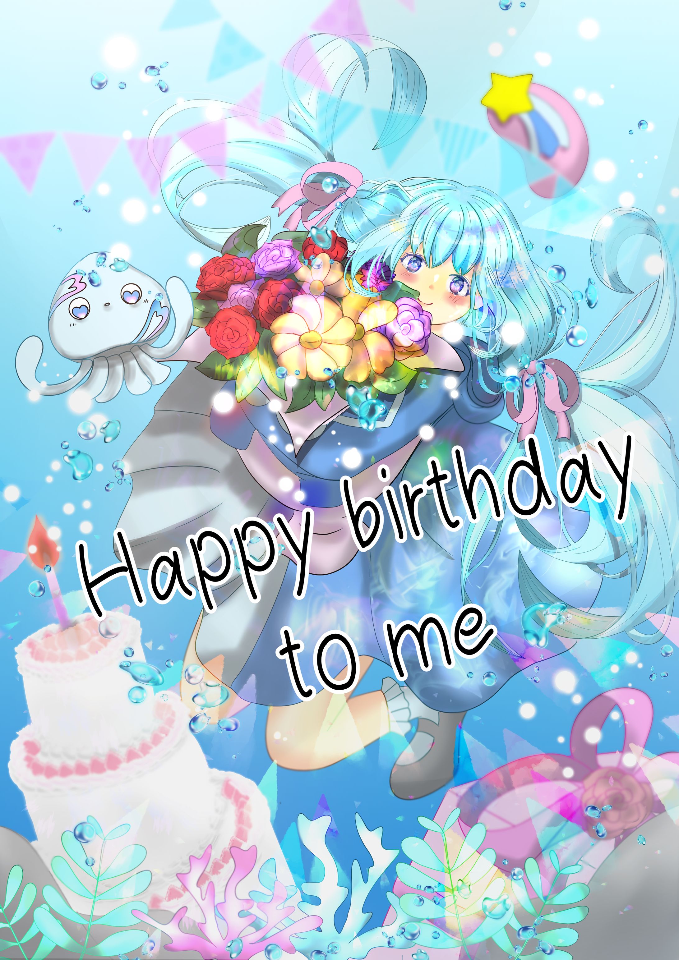 My Birthdayイラスト-1