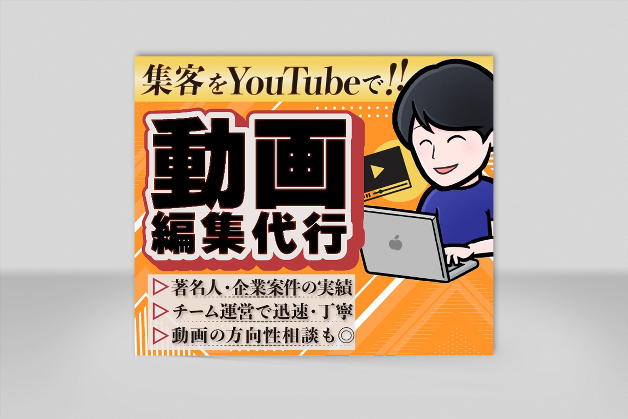 -works- サムネイル-1