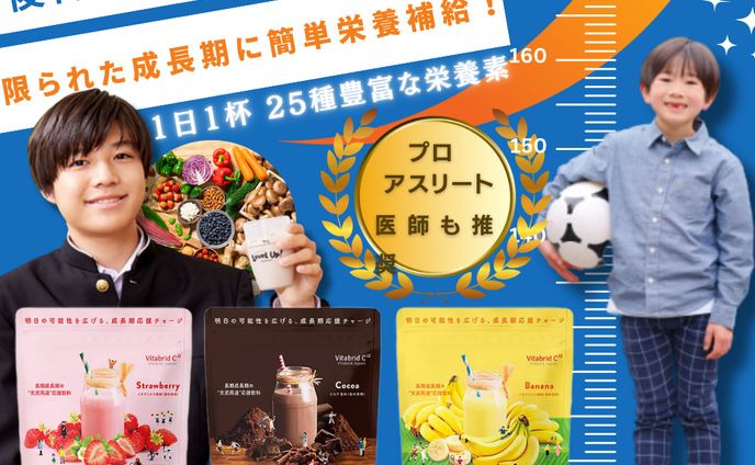 SNS広告バナー（正方形）