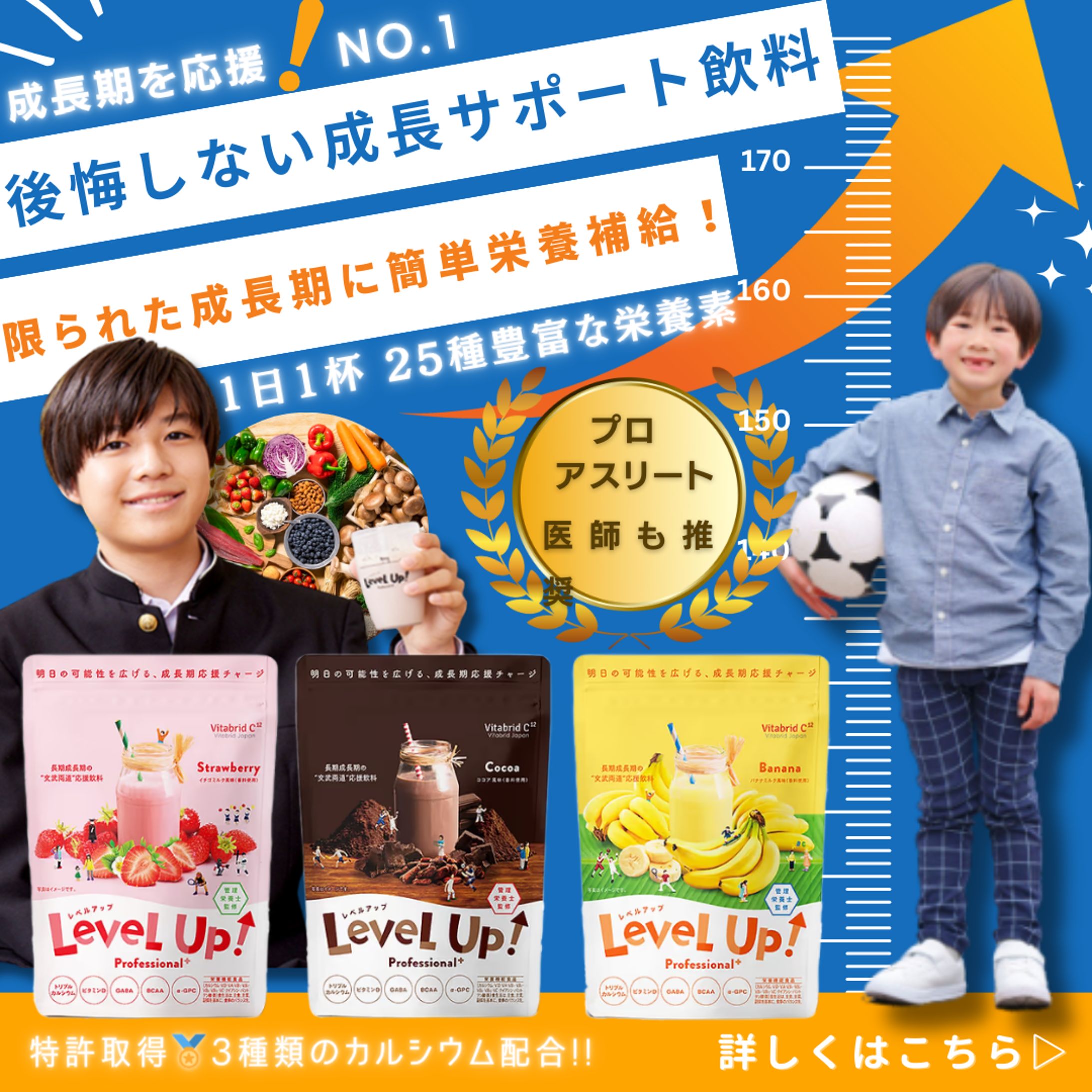 SNS広告バナー（正方形）-1