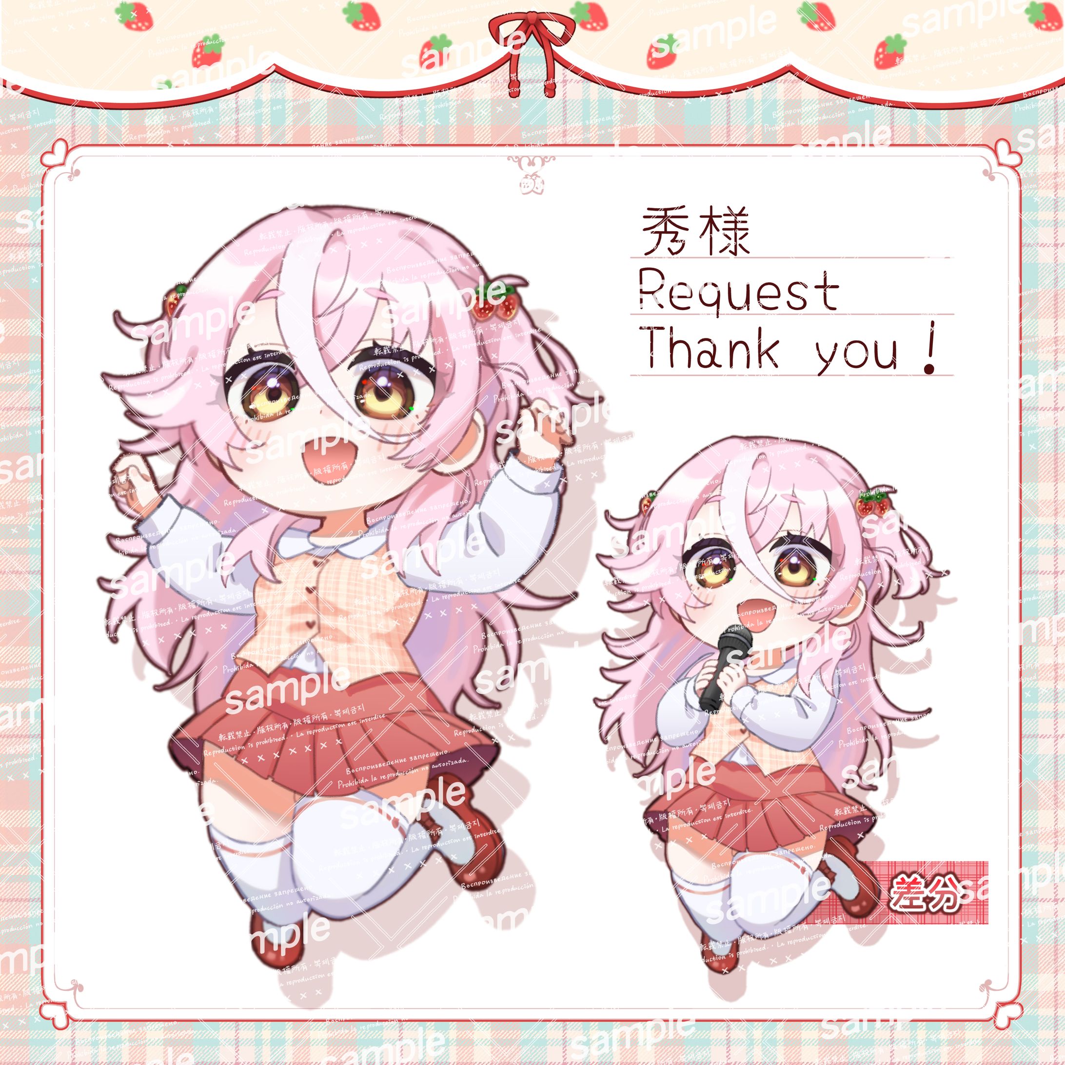 【chibi/SD】秀様/Skeb【ライバー様】-1