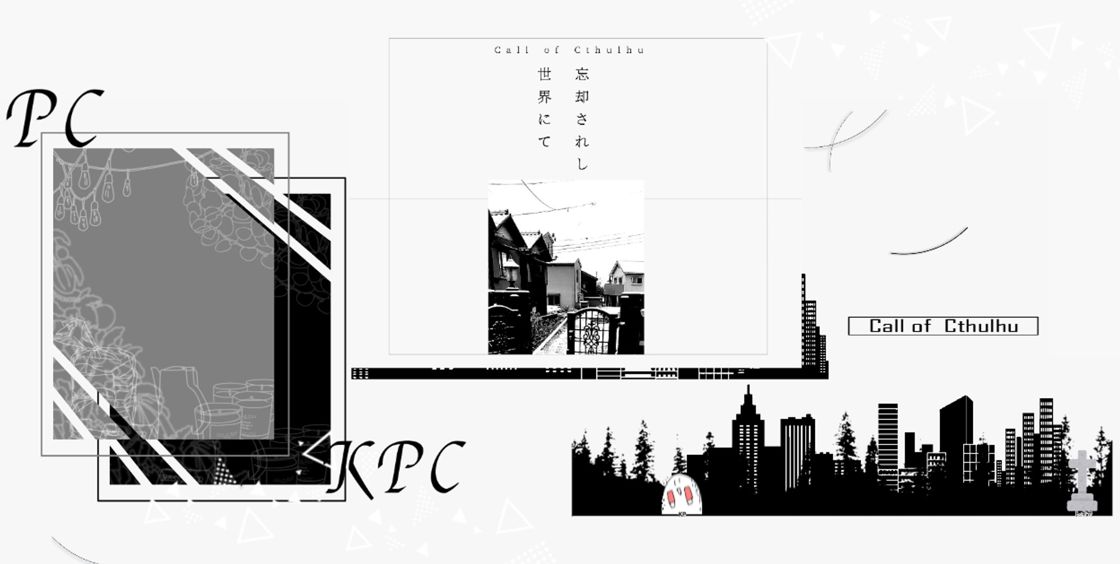 トレーラー広告＆記事-1