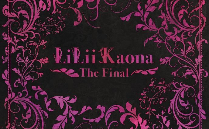 アイドル衣装イラスト本_1 /LiLii Kaona
