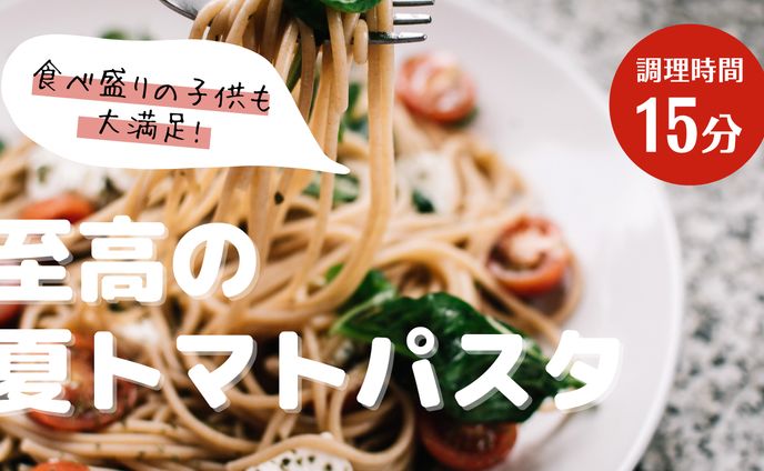 料理 サムネ