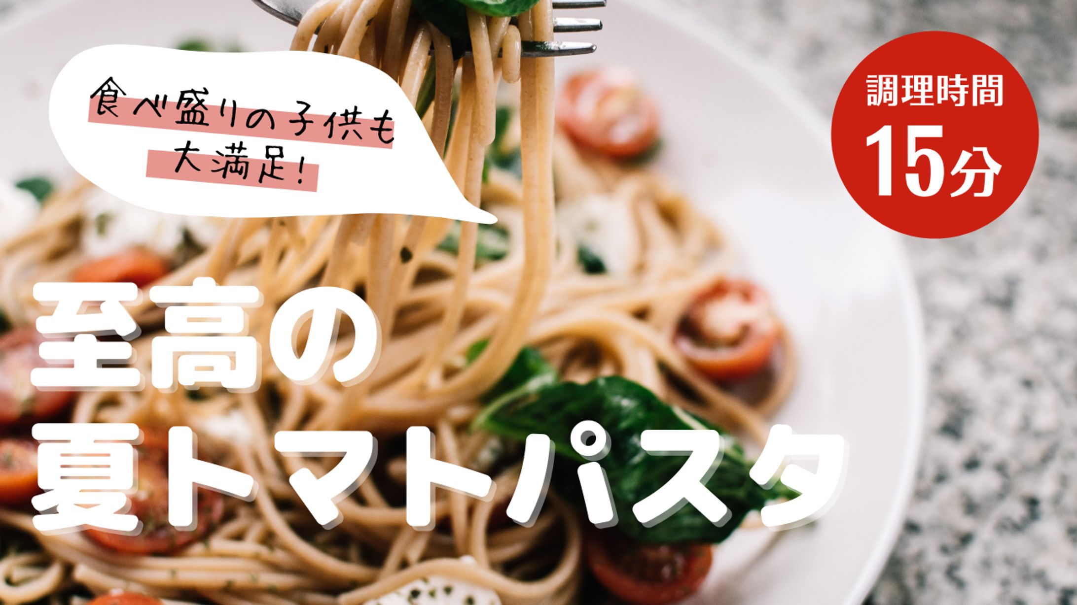 料理 サムネ-1