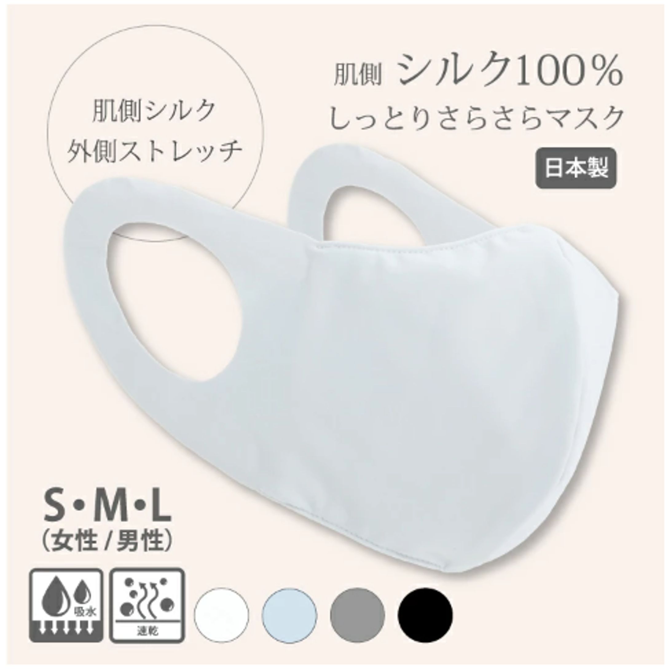 【サムネイル制作】マスク2【実務経験-1