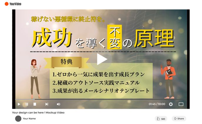 【サムネイル】キャリア系YouTube2