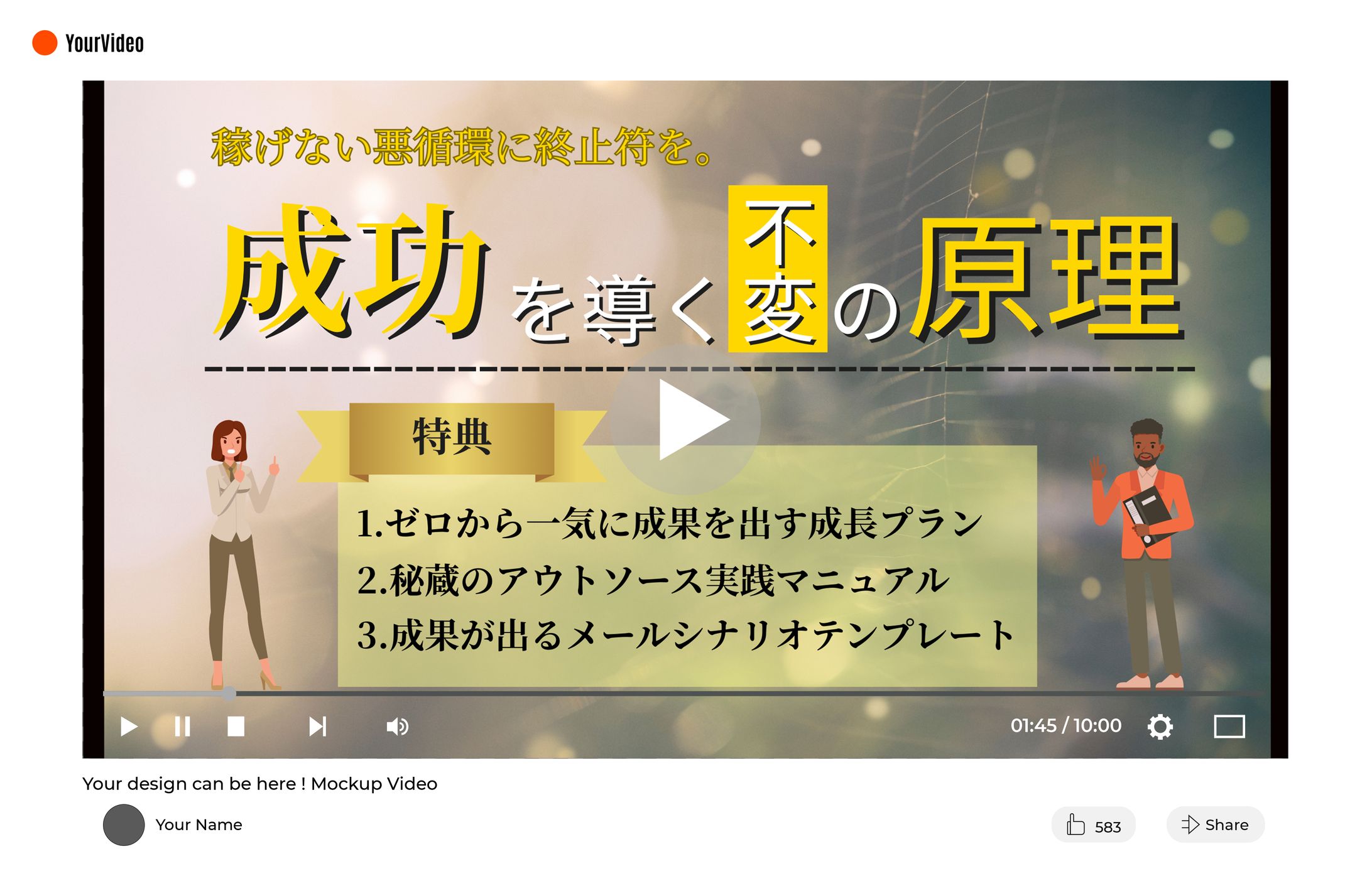 【サムネイル】キャリア系YouTube2-1