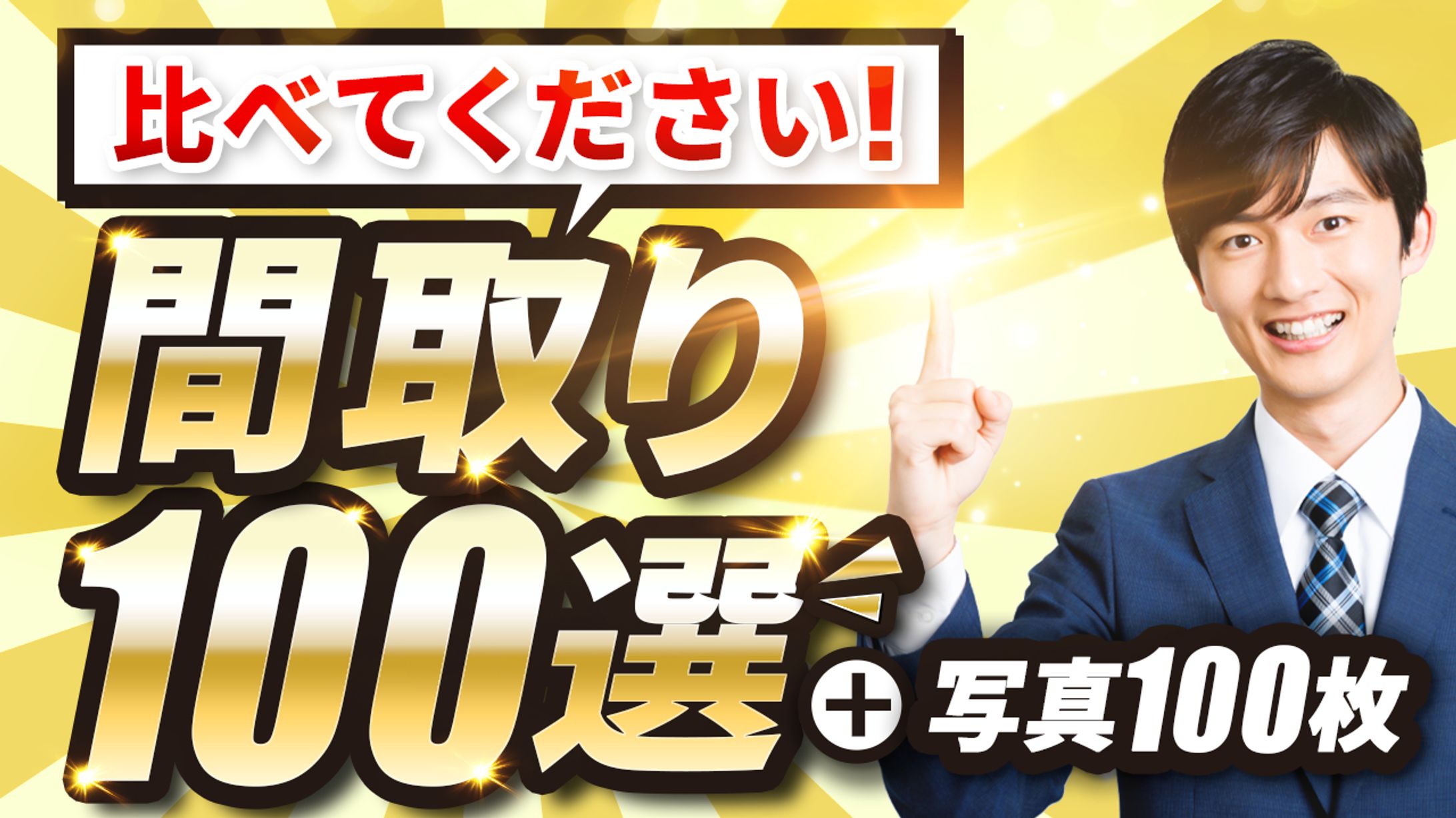 サムネトレース06 -1