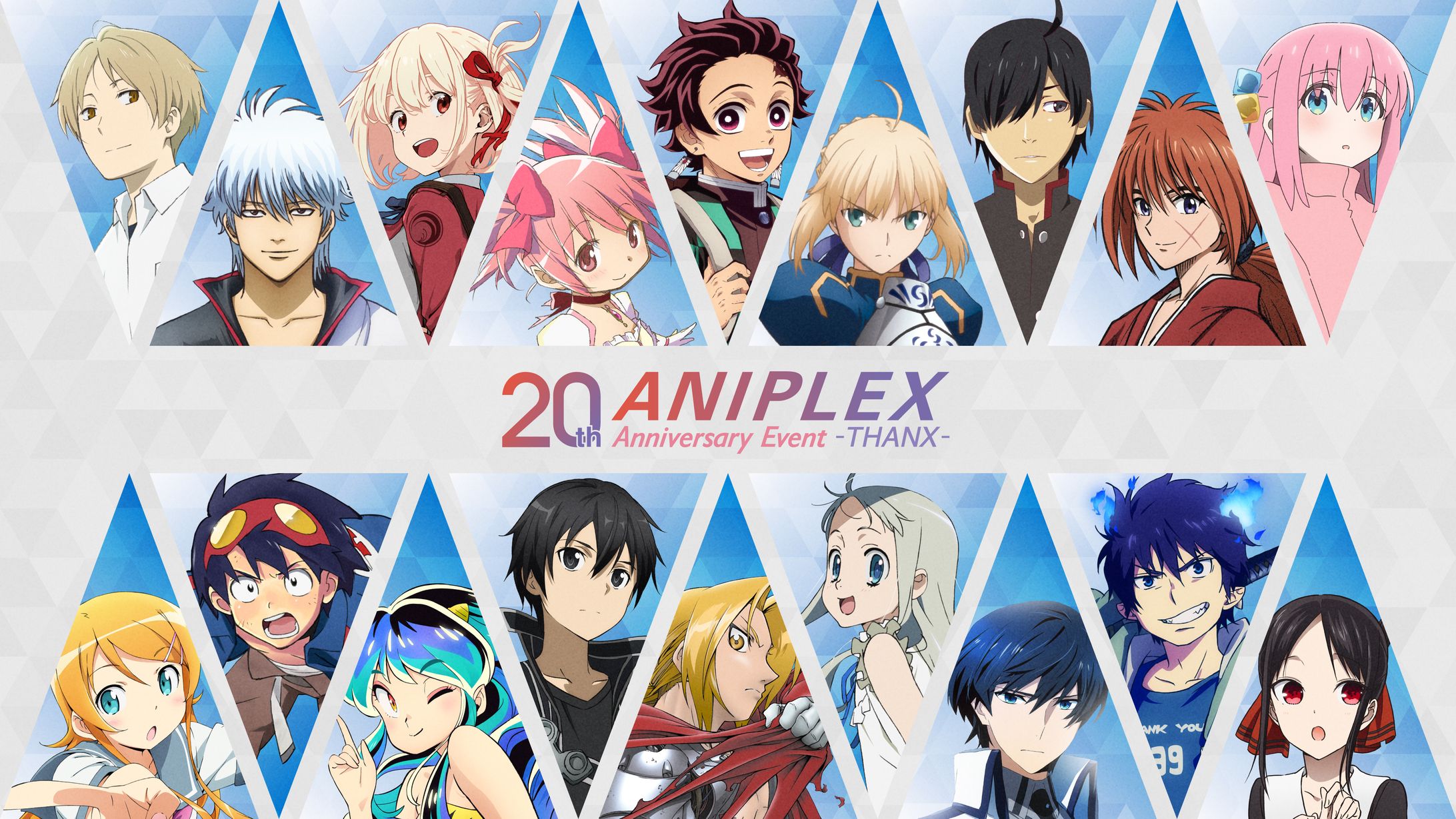 ANIPLEX 20th Anniversary Event -THANX--1