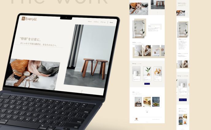 【デザインサンプル】雑貨ショップ_サイト