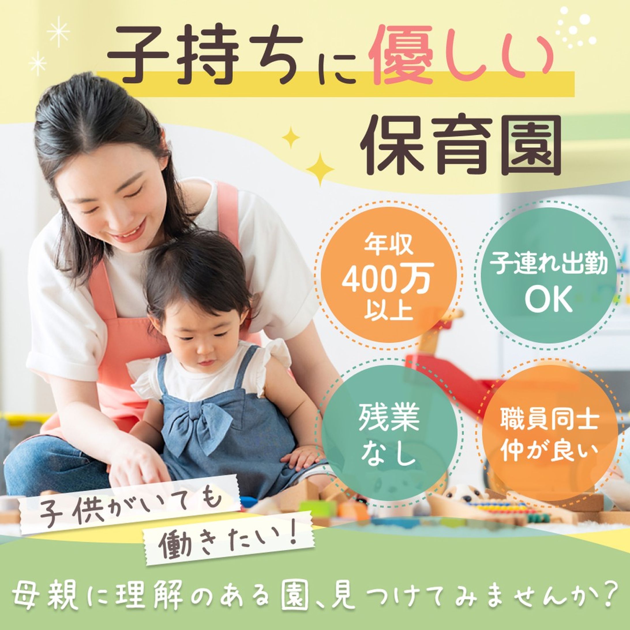 【CWご依頼】広告用バナー画像〔パターン②〕-1