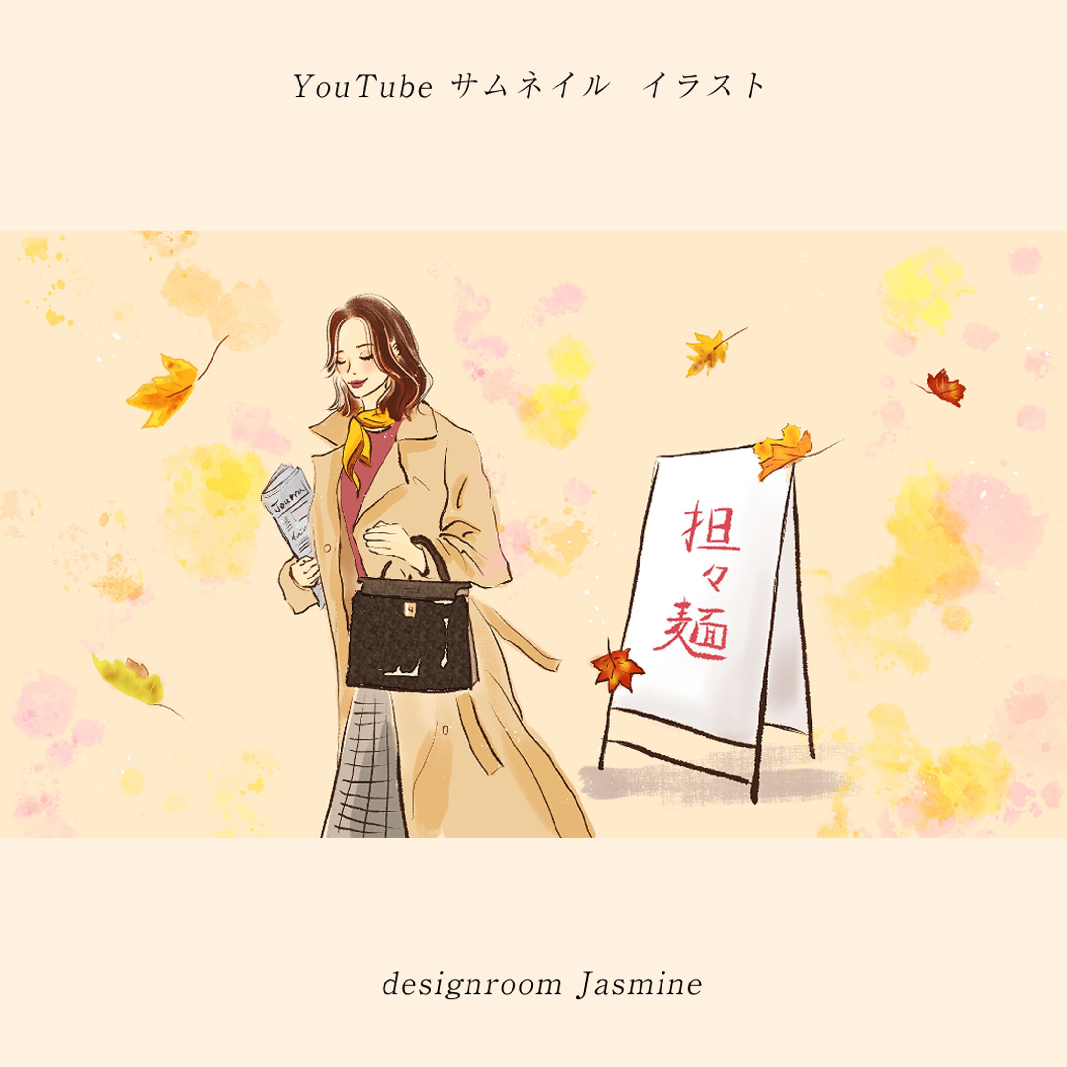 YouTube サムネイル  イラスト-1