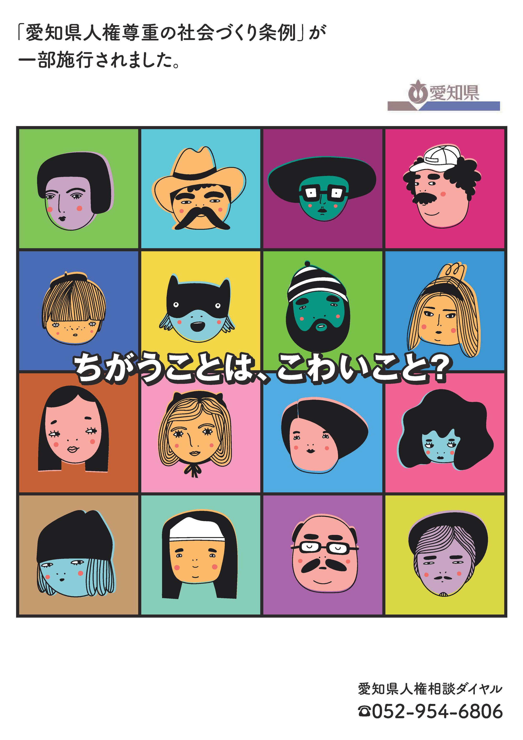 企業ポスター-1