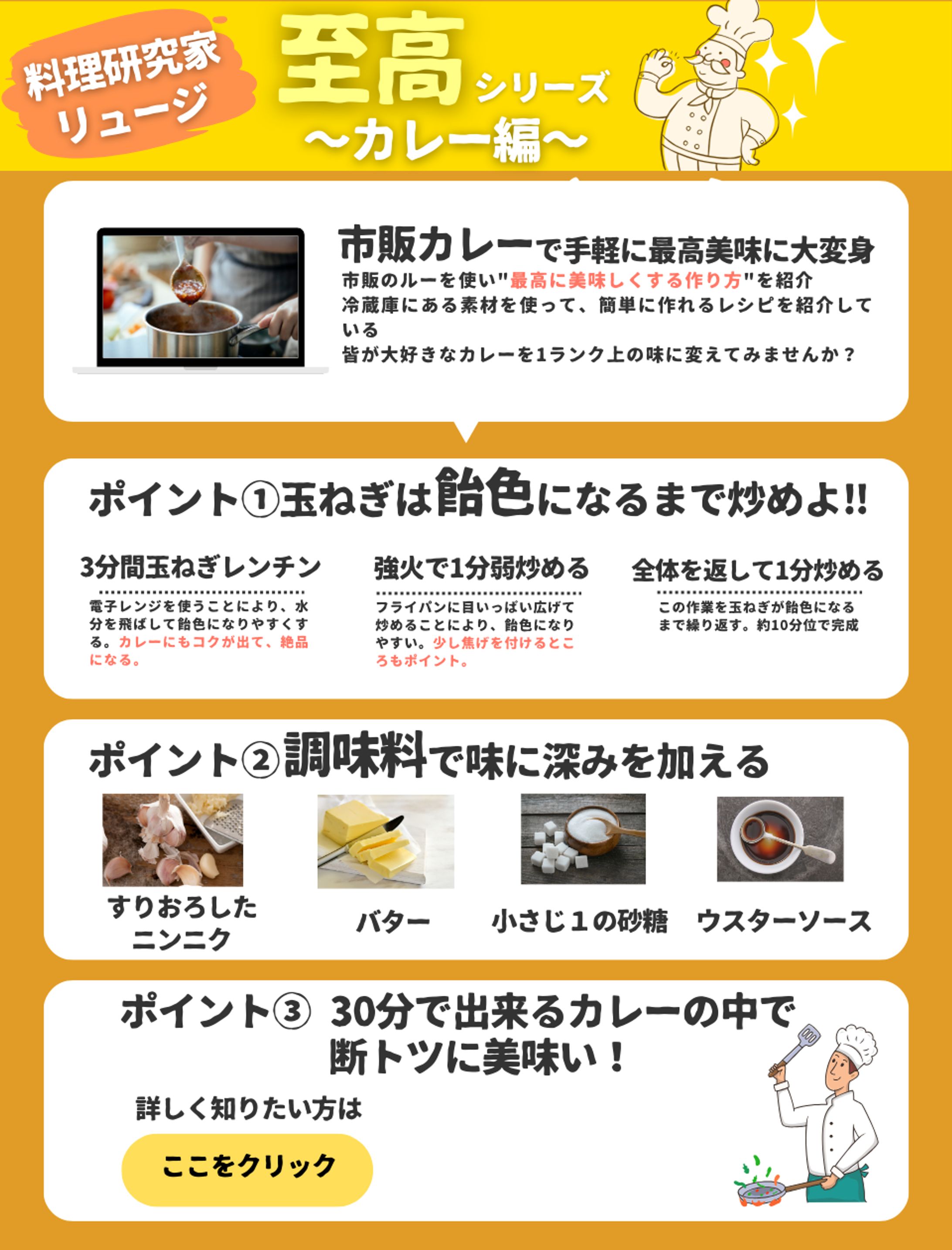 Youtube動画紹介-1