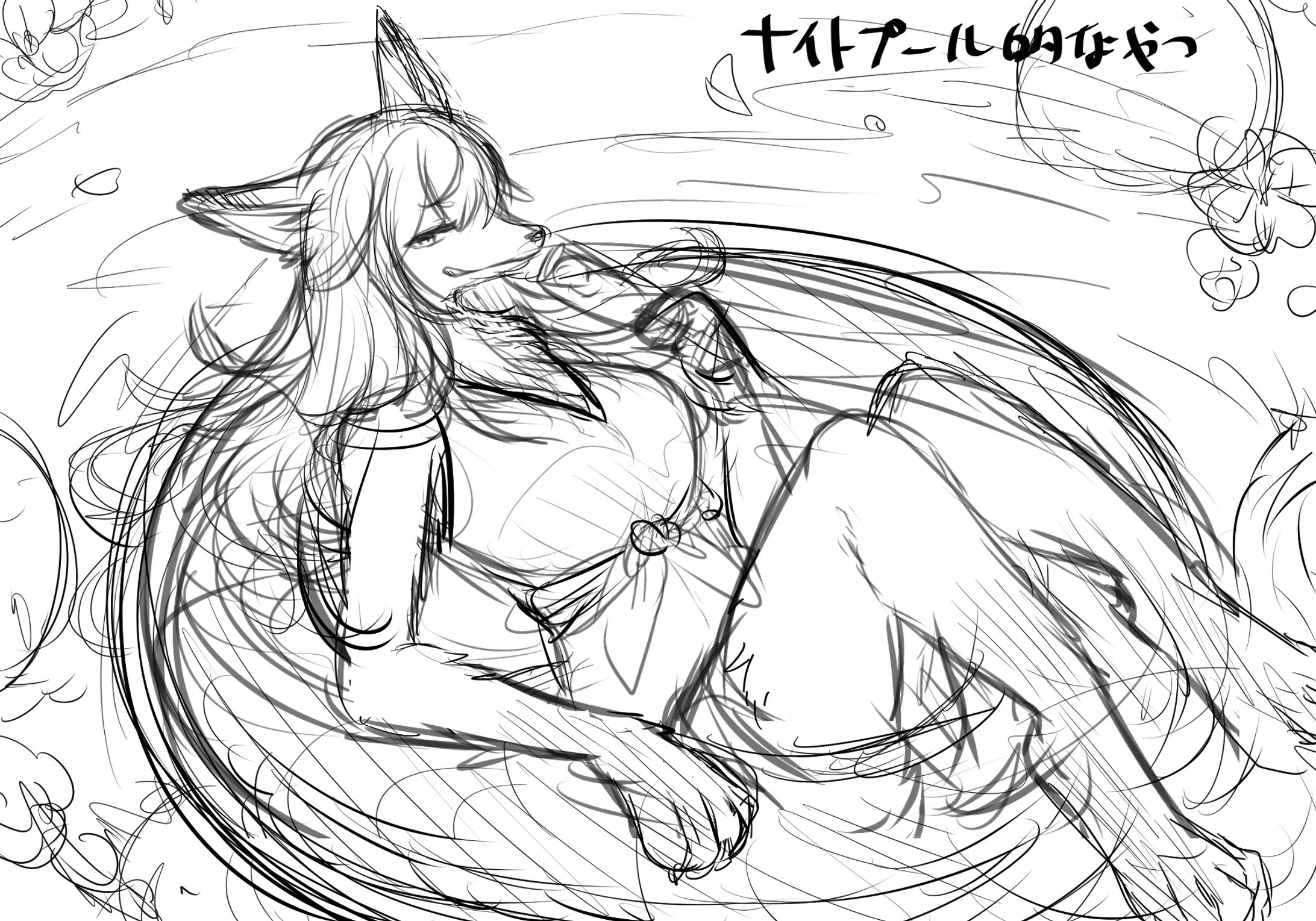 メスケモお姉さん　ラフ-1