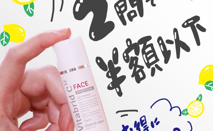 イラストレーター、デザイナー、sns広告