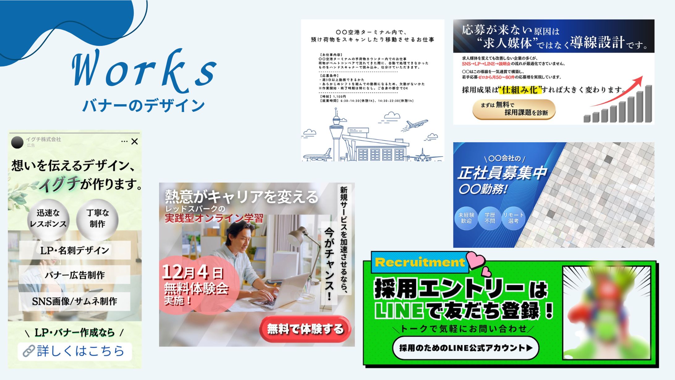 広告やボタンなどのバナー-1