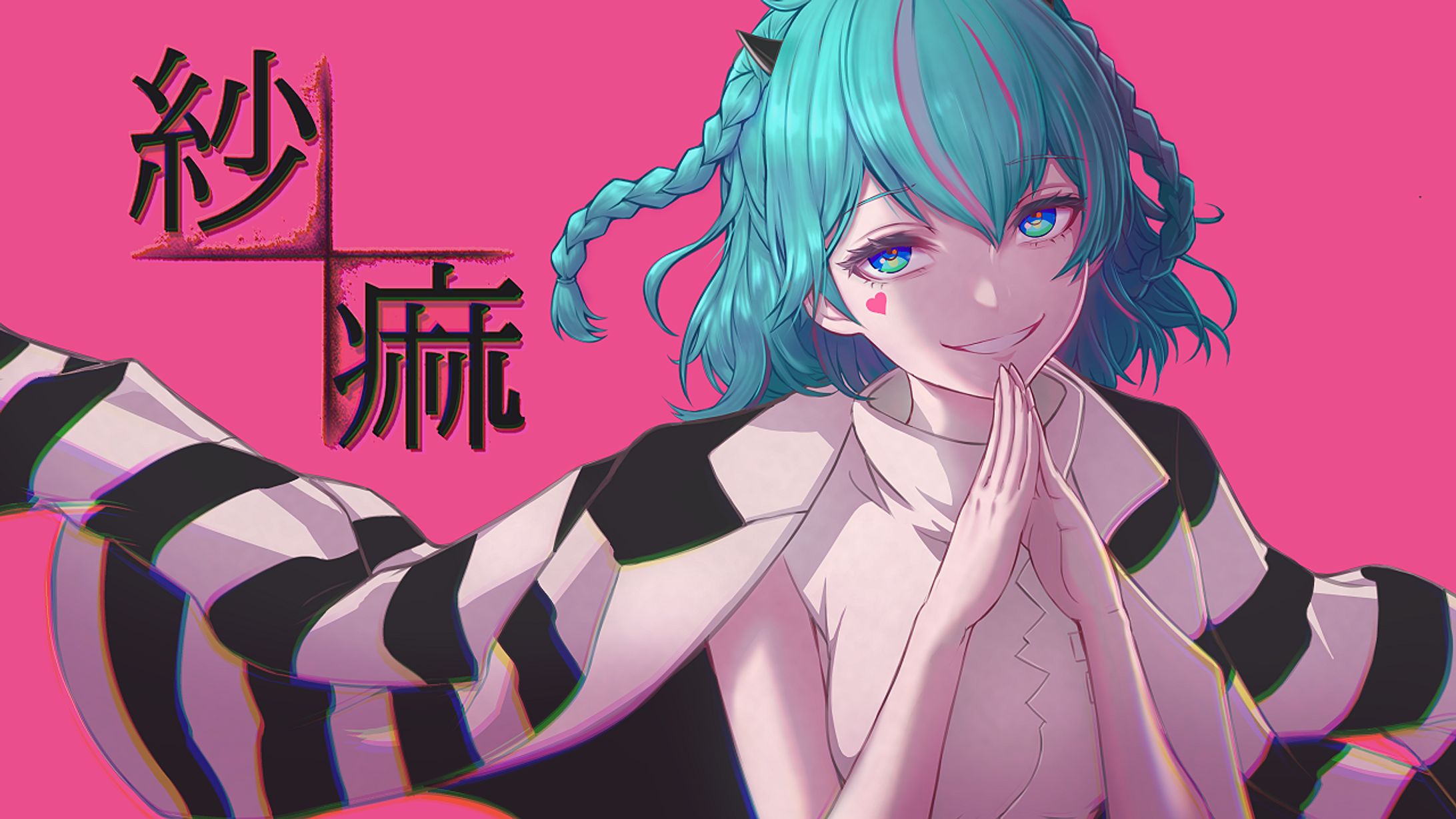 【紗痲 】カバーMV用サムネイラスト-1