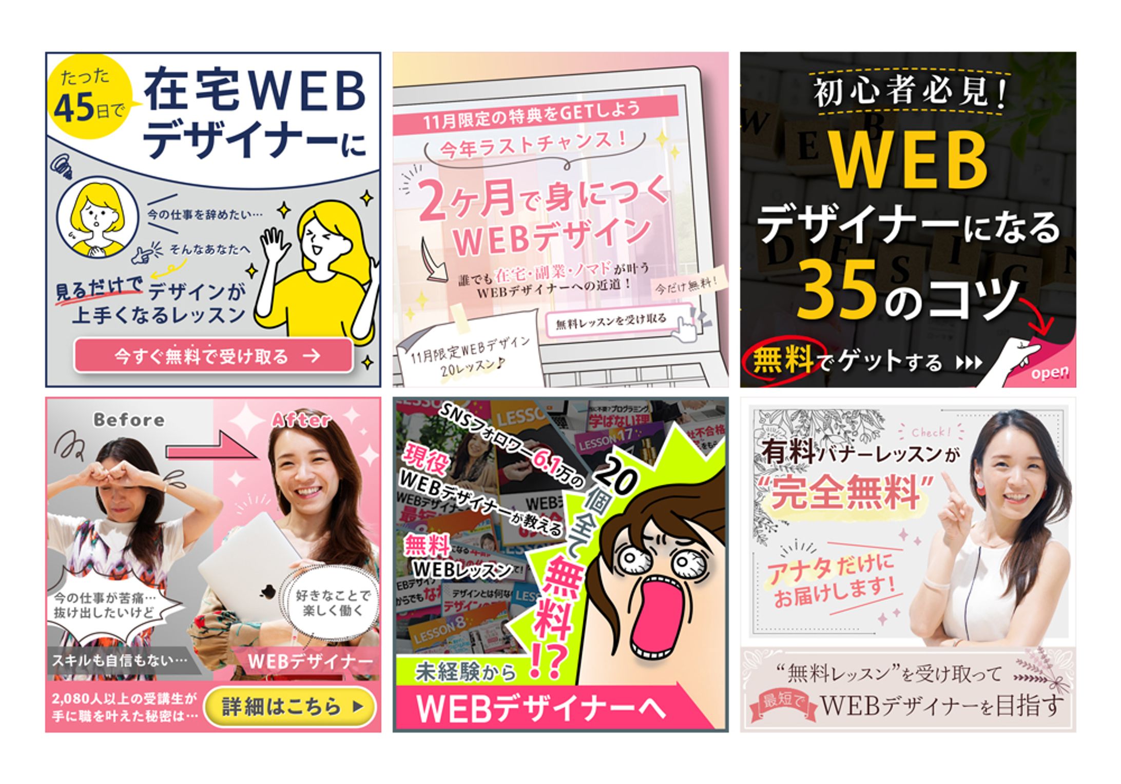 広告バナー：正方形-1