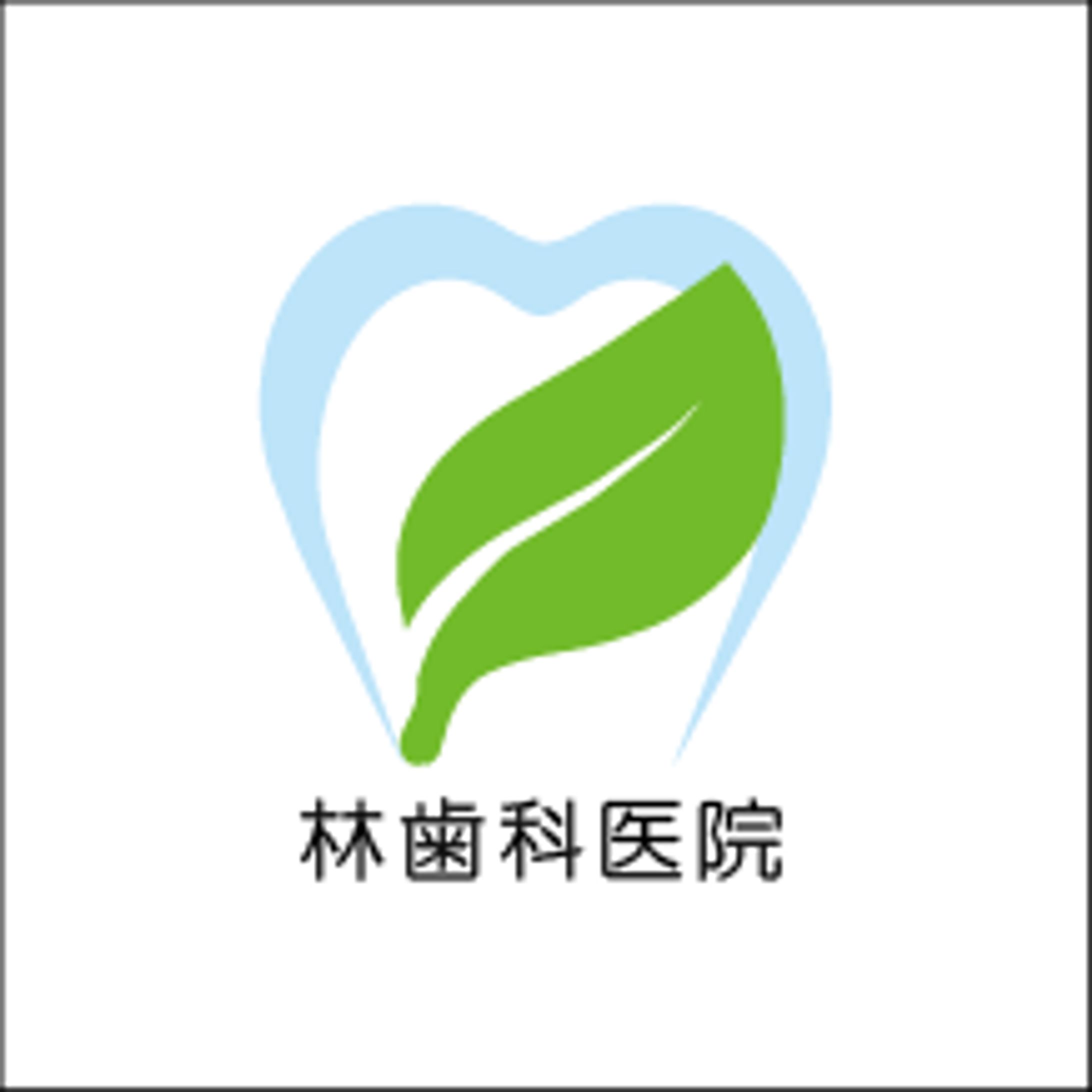 歯科医院ロゴ-1