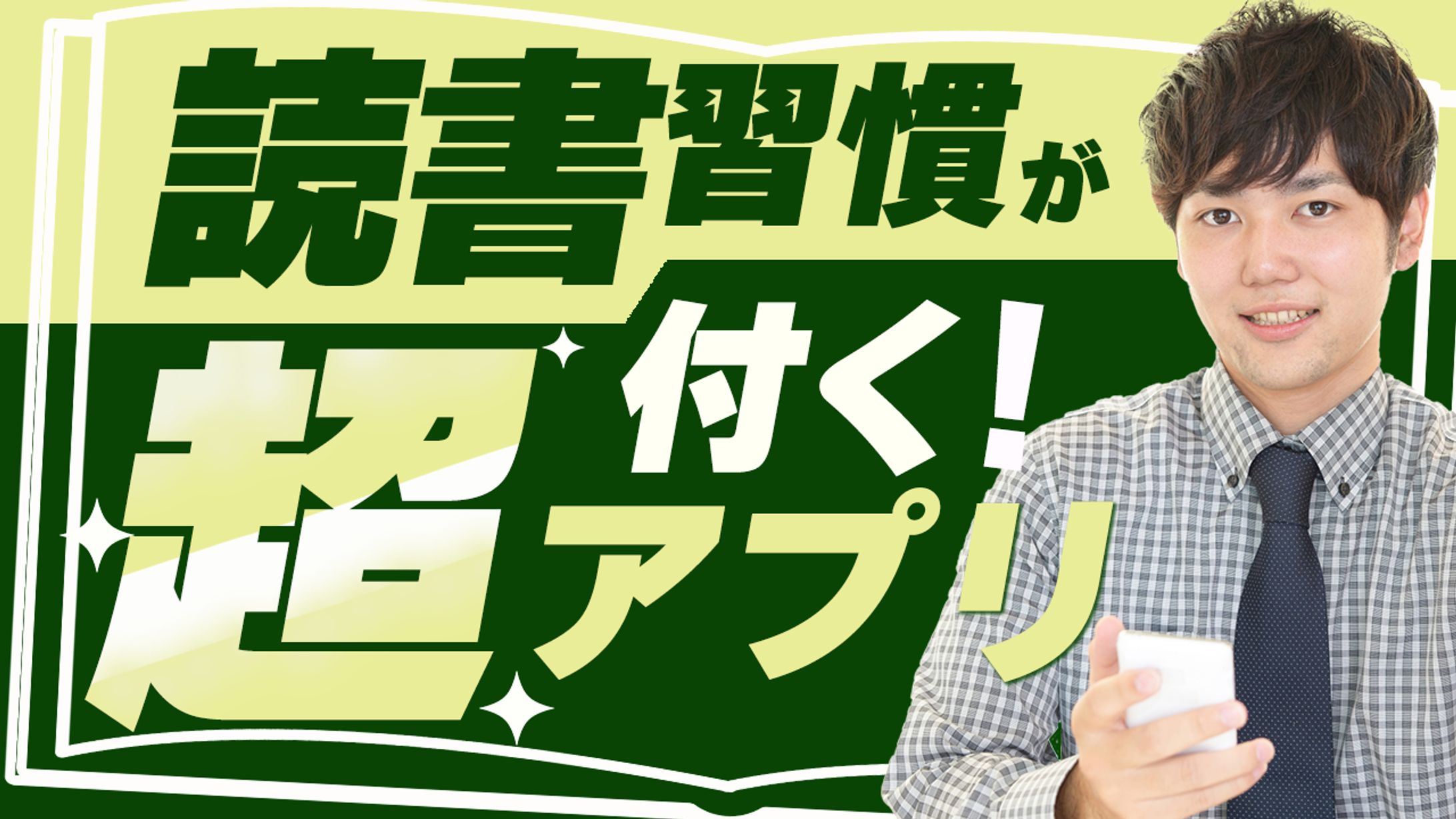 教育系サンプル2-1