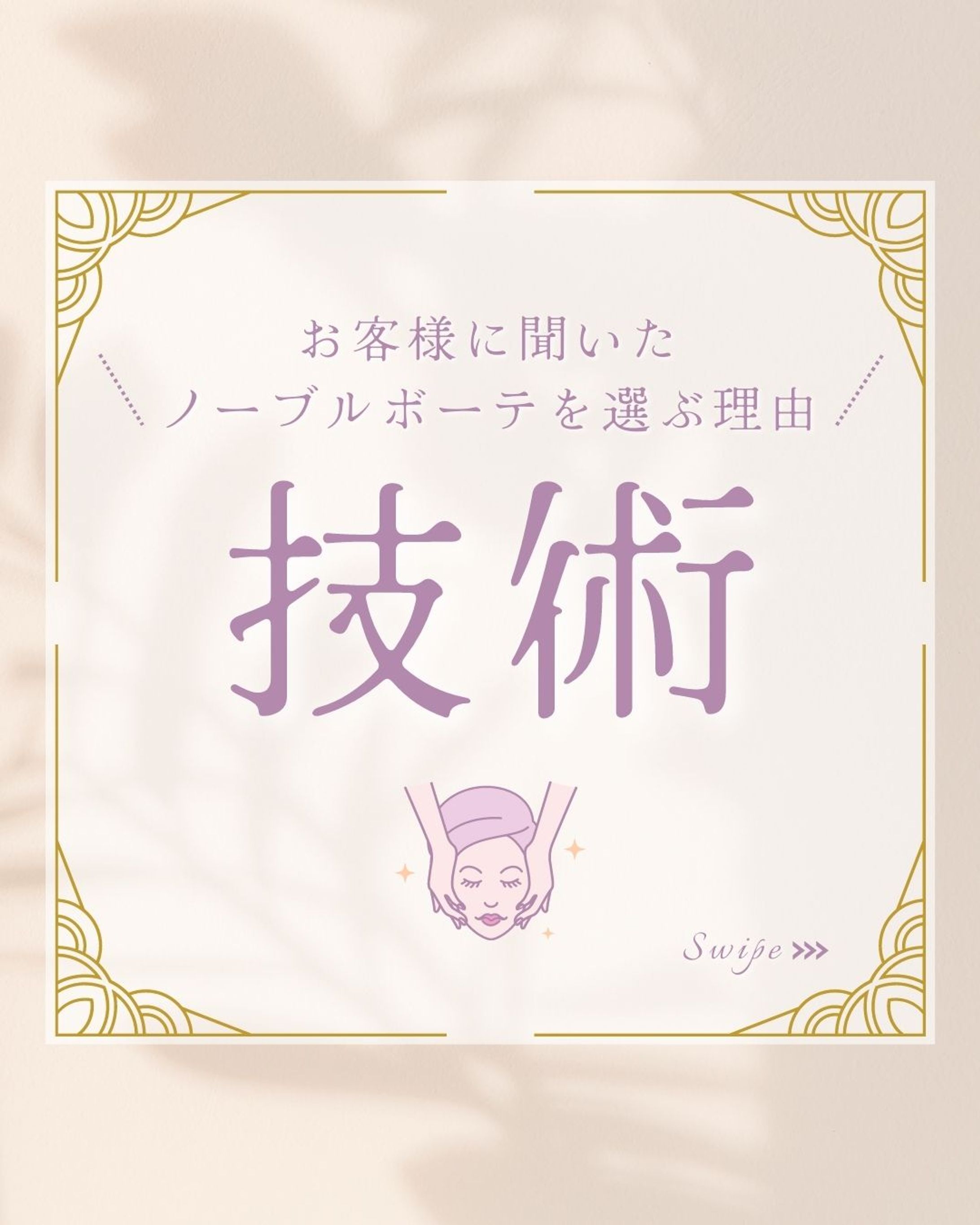 インスタ投稿用画像-1