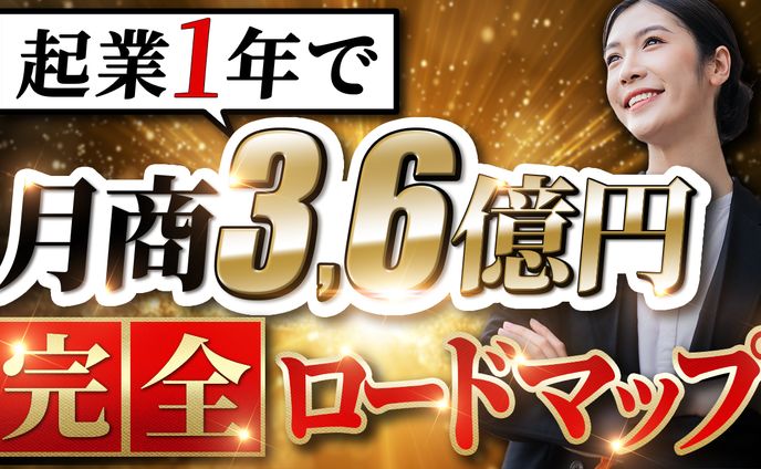 トレース30/30