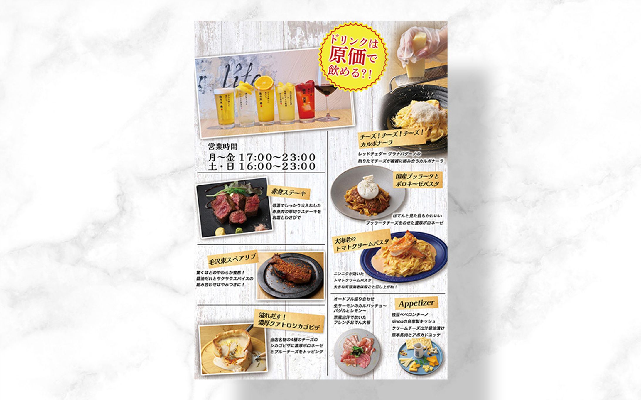 カフェ　POP-1