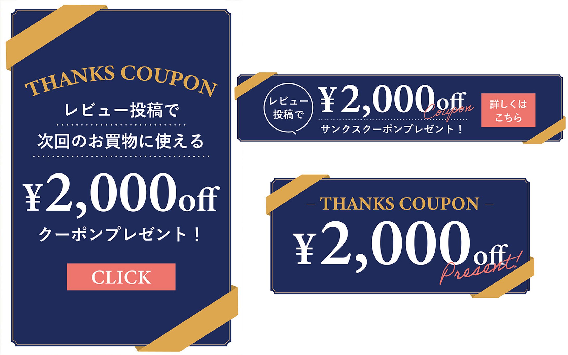 バナーデザイン-1