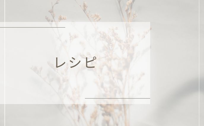 Instagram ストーリーズハイライト画像