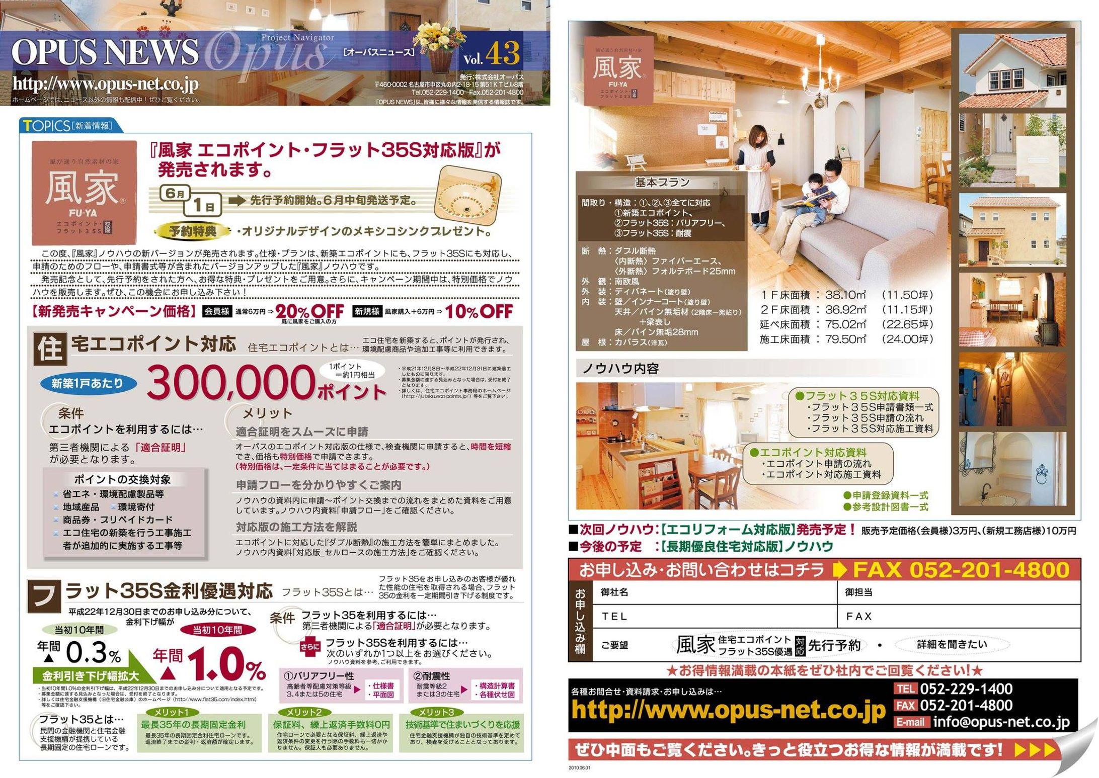 works img fb 102-1
