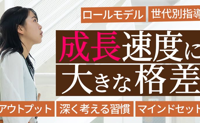 サンプル　ビジネス系サムネイル①