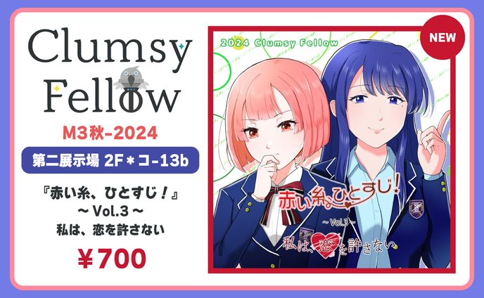 sns用広告デザイン、seo