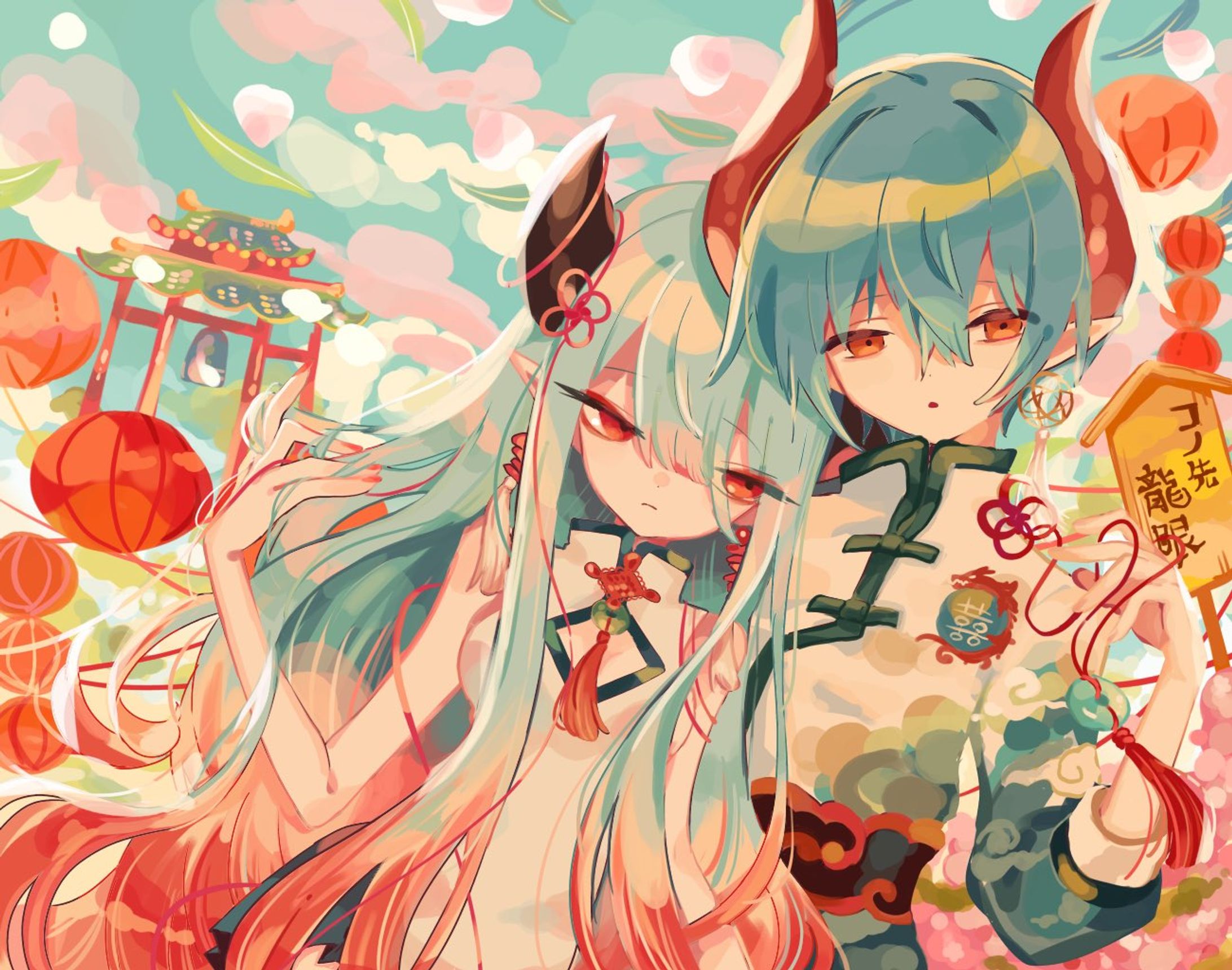 龍眼-1